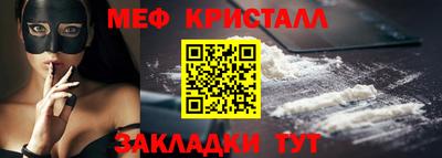 таблы Нарткала