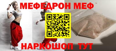 трава Нальчик