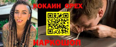 трава Нальчик