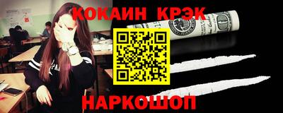 таблы Нарткала
