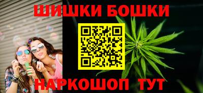 трава Нальчик
