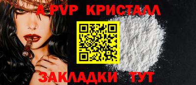 спиды Наро-Фоминск