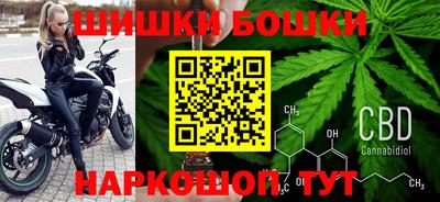 трава Нальчик