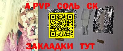 скорость Можга
