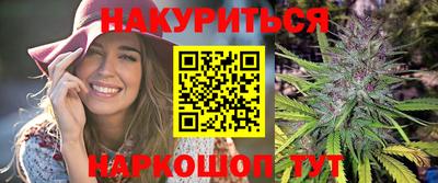 трава Нальчик