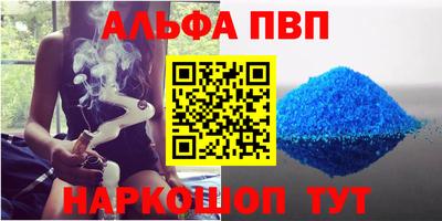 спиды Наро-Фоминск