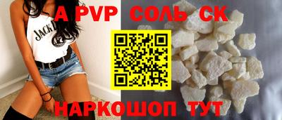 спиды Наро-Фоминск