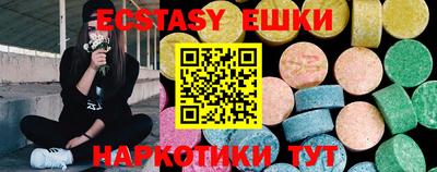 ECSTASY Можайск
