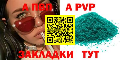 скорость Можга