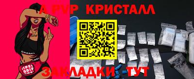 трава Нальчик