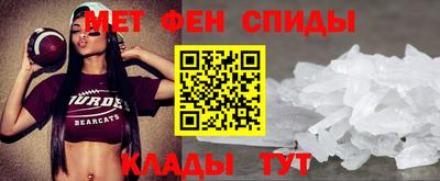спиды Наро-Фоминск