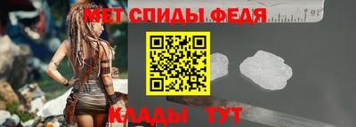 спиды Наро-Фоминск