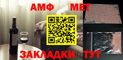 трава Нальчик