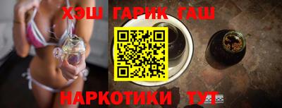 трава Нальчик