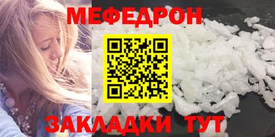 спиды Наро-Фоминск