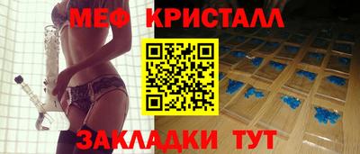 спиды Наро-Фоминск