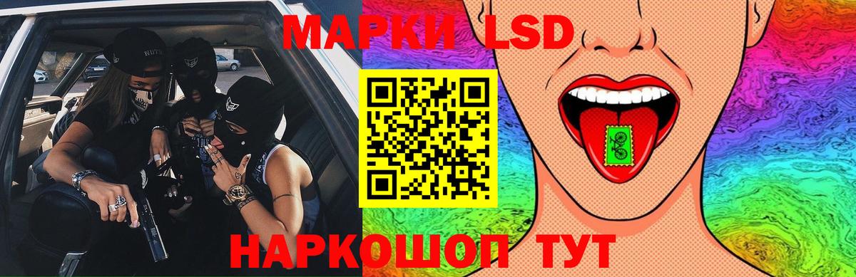 Лсд 25 экстази кислота  ЛСД экстази ecstasy  Вход с VPN  Хабаровск 