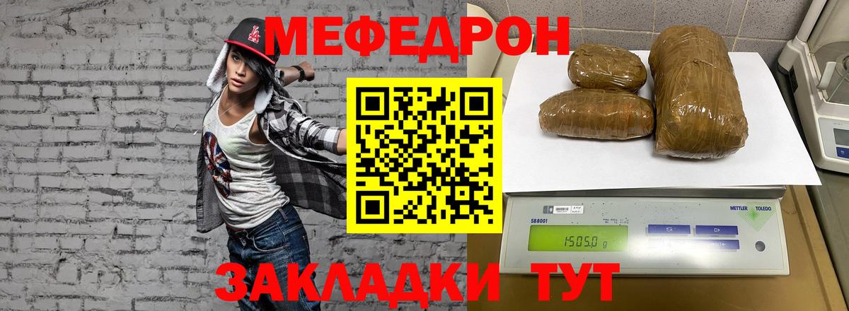 МЕФ кристаллы  ГАШ  Канабис  Кокаин  Хабаровск  Гашиш  Вход с VPN 