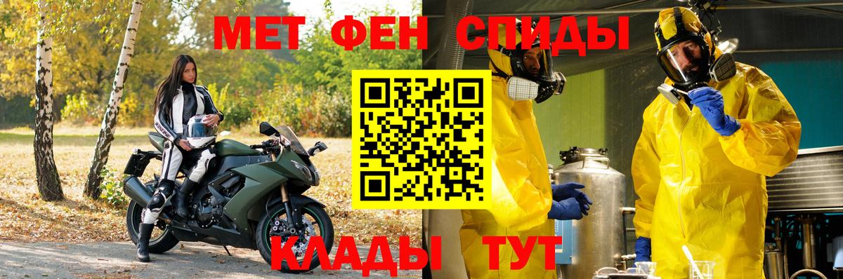 Метамфетамин Декстрометамфетамин 99.9% Хабаровск