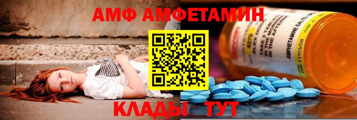 Метамфетамин витя  Метамфетамин  Вход с VPN  Хабаровск  Метамфетамин витя 
