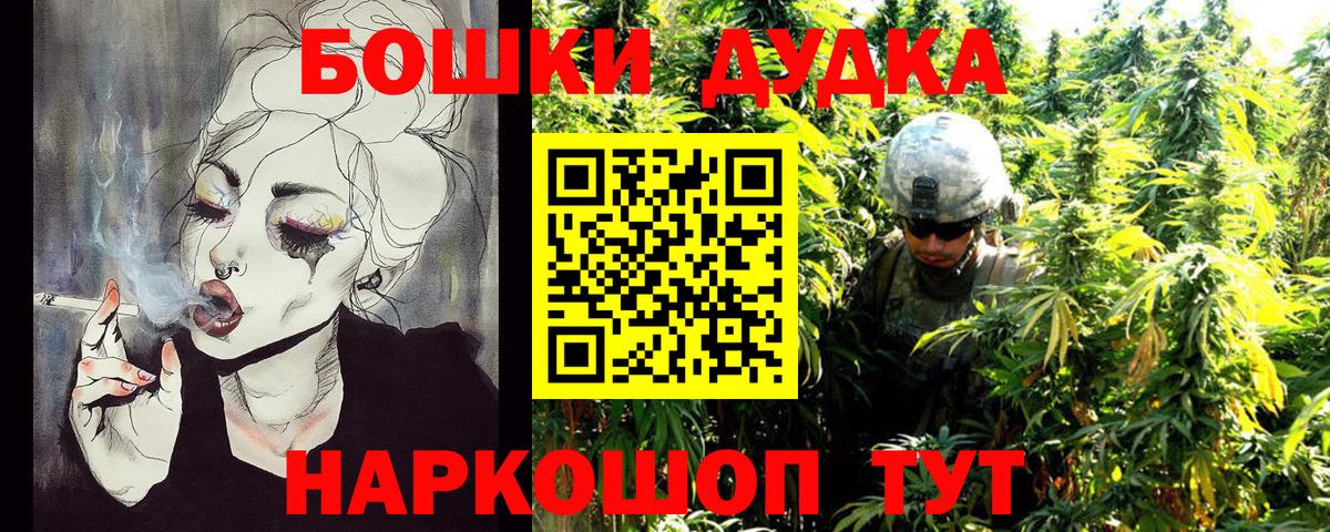 Хабаровск  Марихуана Amnesia  Вход с VPN  Конопля LSD WEED 
